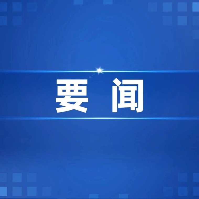 被国网“拉黑”，这家风电企业发布整改申明