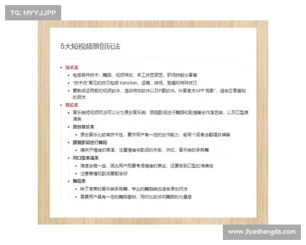制作高质量攻略视频的五大必备技巧和注意事项解析