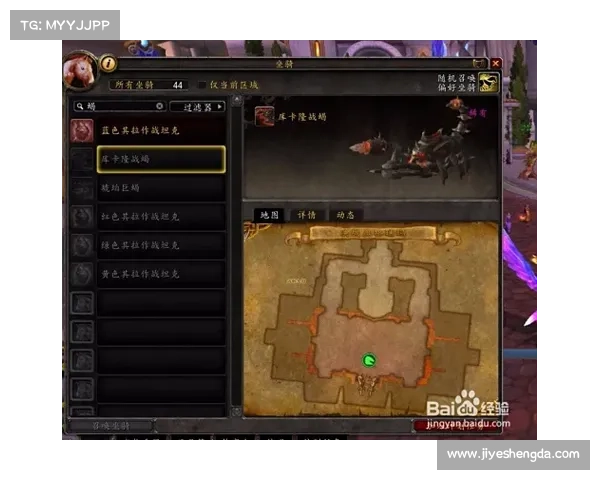 探秘《决战奥格瑞玛》：进入与周边探索详解
