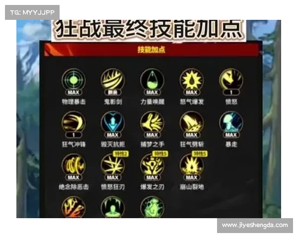 如何制定地下城漫游职业加点最佳方案和技巧详解