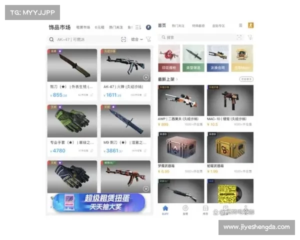五大俄罗斯CSGO皮肤交易平台对比分析及选择指南