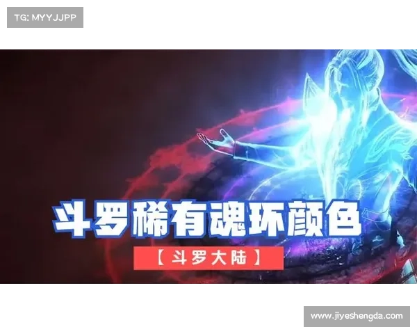 斗罗大陆Online最新活动盘点带你解锁最值得期待的精彩内容