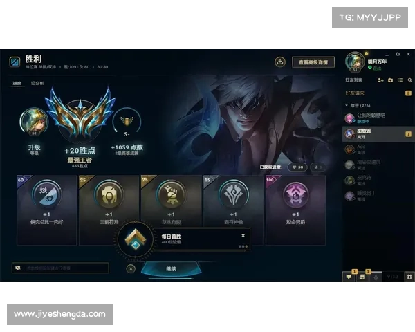 十个助你快速提升英雄联盟段位并高效获取丰厚赛季奖励的实用技巧