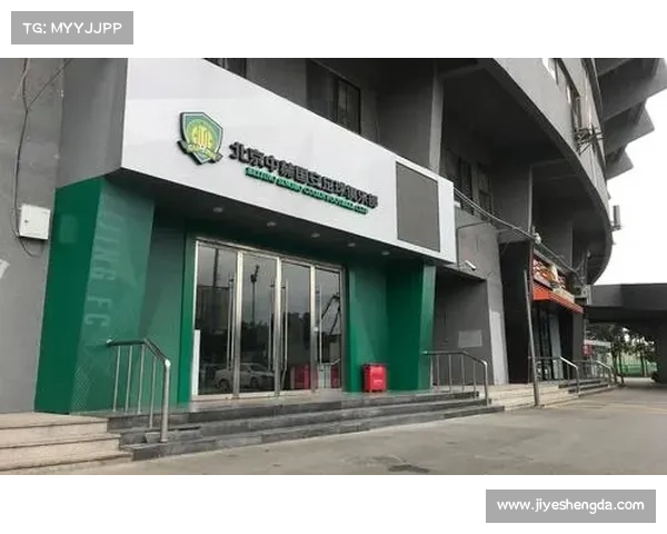 北京国安俱乐部历史沿革:五个重要名称见证球队成长与辉煌